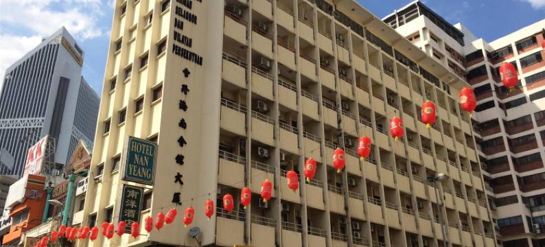 茨厂街南洋酒店(Nan Yeang Hotel Petaling Street)图片