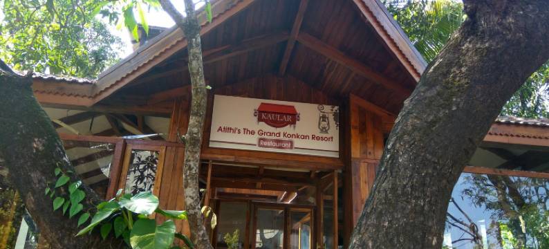 阿提提酒店(Atithi Lodge)图片