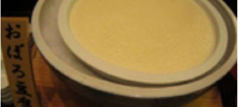 鸣子酒店(Naruko Hotel)图片