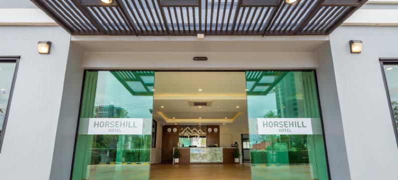是拉差马山酒店(Horsehill Hotel Sriracha)图片