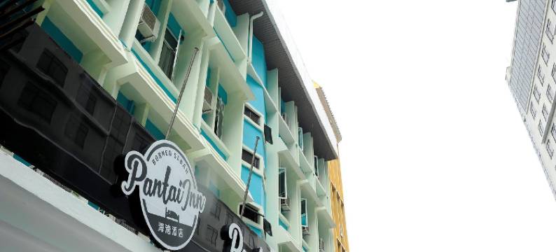 班底客栈(Pantai Inn Kota Kinabalu)图片