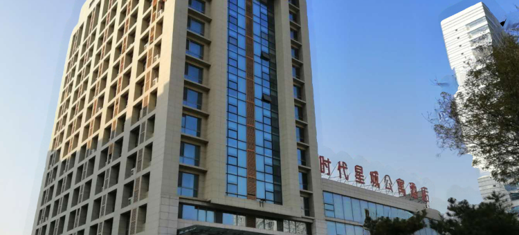 唐山时代星城公寓酒店(会展中心大学道店)图片