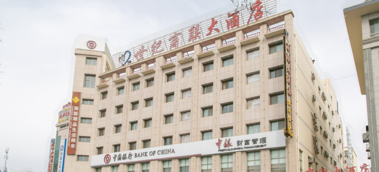 酒泉世纪商联大酒店图片