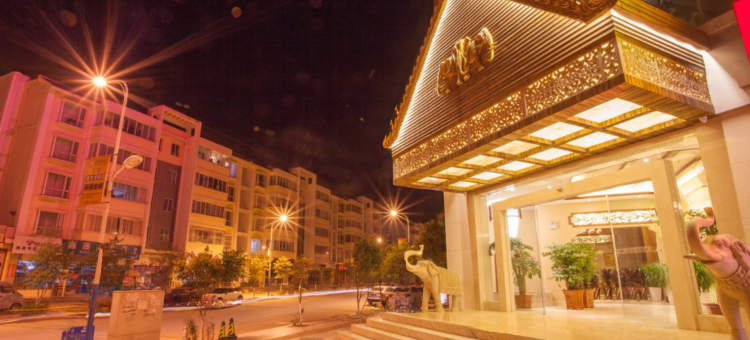 寻甸通汇博亚商务酒店图片