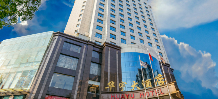 华宇大酒店(长沙桂花公园地铁站店)图片