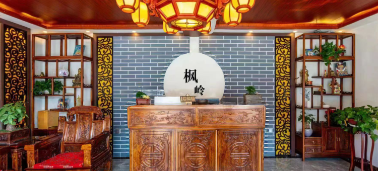 枫岭山舍(五台山五爷庙店)图片