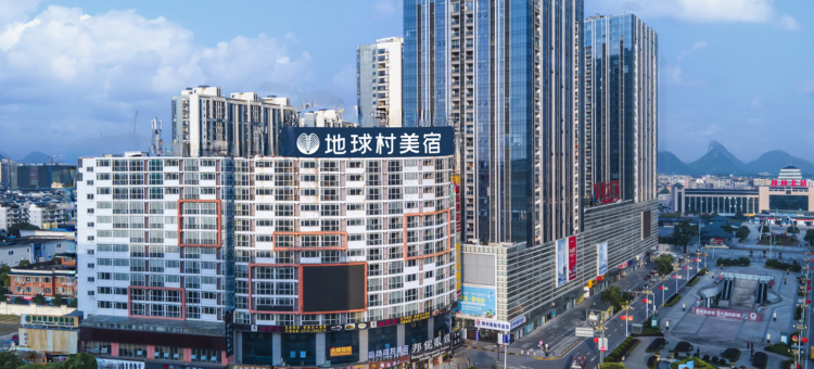 地球村美宿(桂林高铁北站店)图片