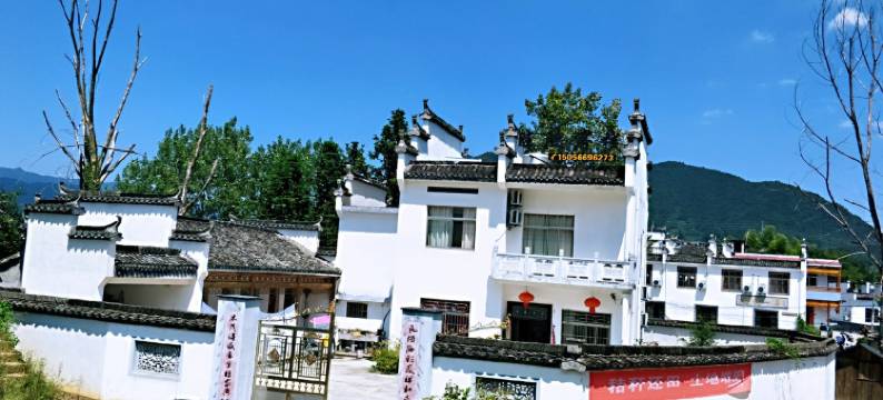 旺斌民宿(宏村大道1号分店)图片