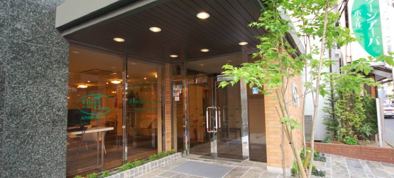 绿色凉棚酒店(Hotel Green Arbor)图片