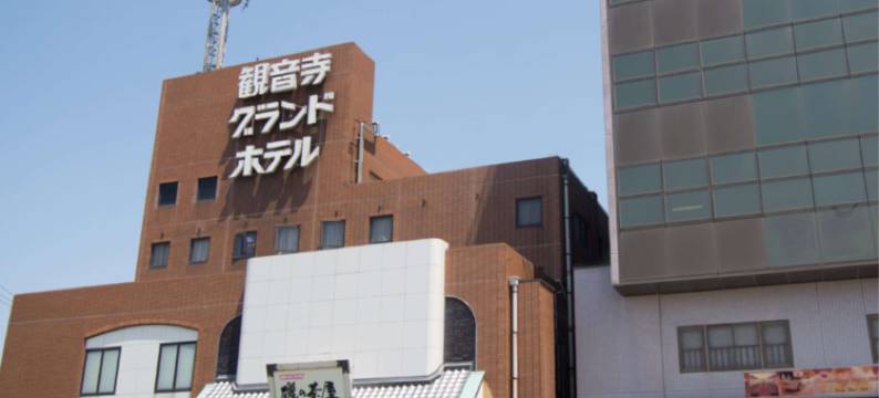 观音寺大酒店(Kanonji Grand Hotel)图片