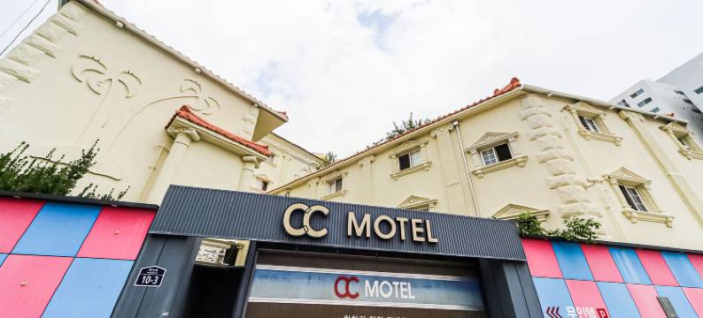 CC 汽车旅馆(CC Motel)图片