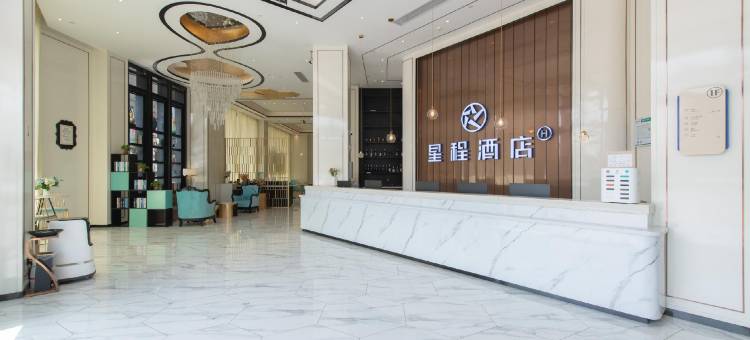 星程酒店(南昌新建吾悦广场店)图片