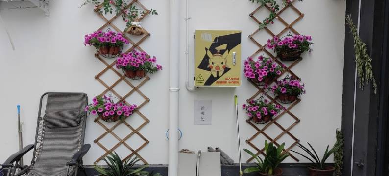 南戴河慢时光连栋别墅距海近民宿(金海道分店)图片