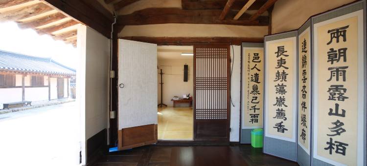 青松察访公宗宅(Cheongsong Chalbanggong Jongtaek (Korea Quality))图片