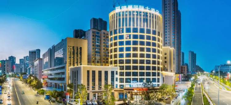 锦华国际大酒店(上海路汉江师范学院店)图片