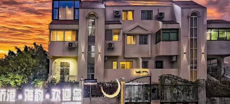 海韵度假别墅(北海国际客运港侨港风情街店)图片