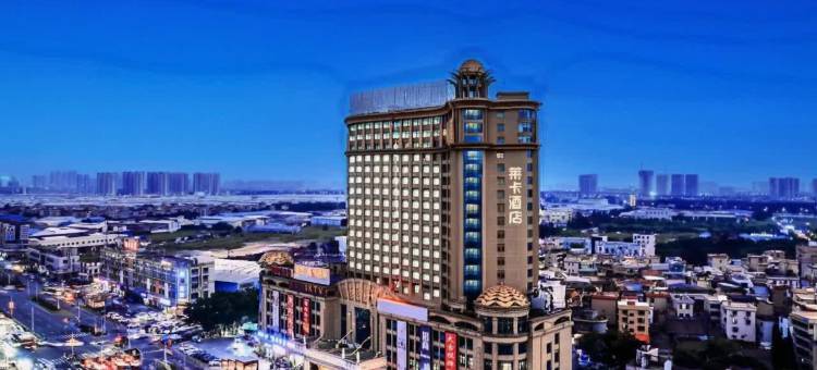 莱卡酒店(佛山花卉世界地铁站店)图片