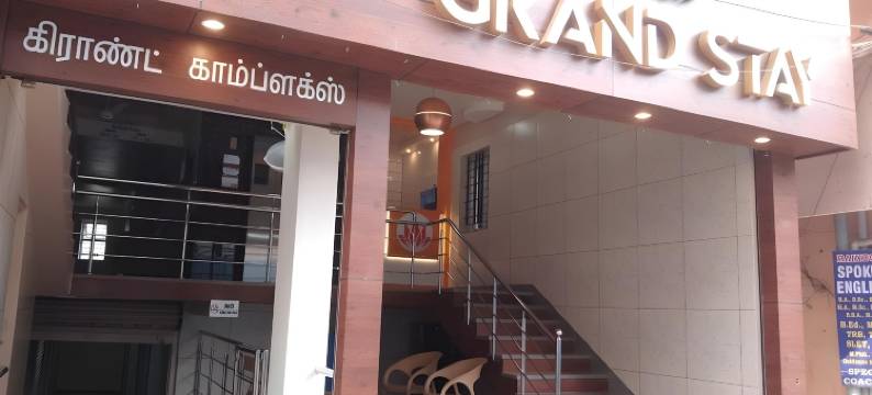 格兰住宿酒店(Hotel Grand Stay)图片