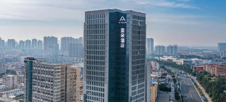 连云港时代广场亚朵酒店图片