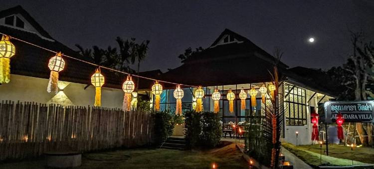 阿伦达拉别墅(Arun Dara Villa)图片