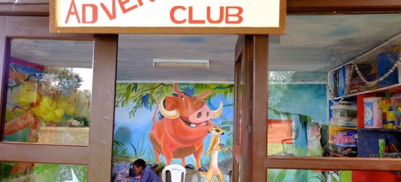 东非大裂谷高尔夫度假村小屋(The Great Rift Valley Lodge & Golf Resort)图片