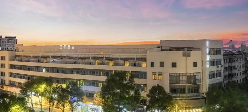 全季酒店(台州椒江店)图片