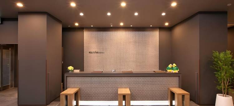 霍特尔鲁特因利府(HOTEL ROUTE-INN RIFU)图片