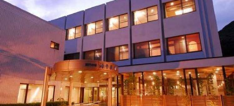 源平庄(Genpeiso)图片