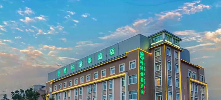 格林豪泰(定远人民广场总医院店)图片