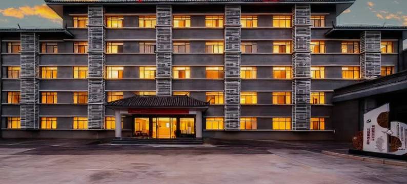 巍山古城文华苑图片