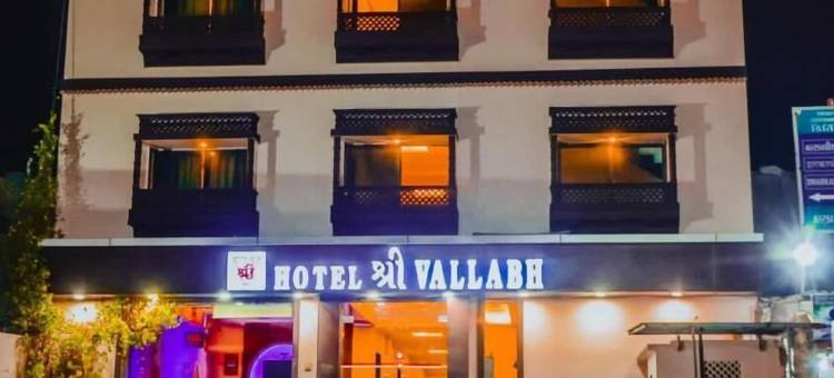 瓦拉巴先生酒店(Hotel Shree Vallabh)图片