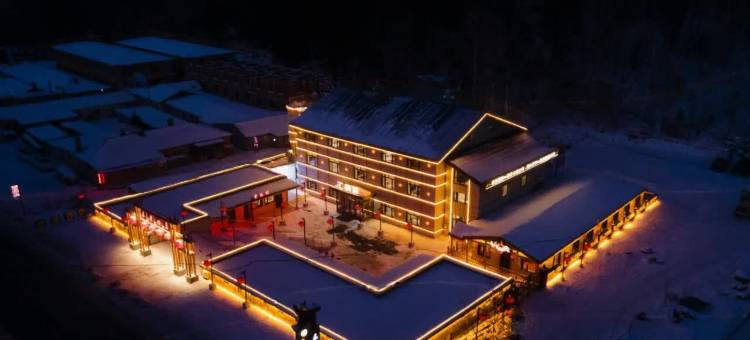 长庚酒店(雪乡景区)图片