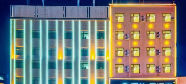 如家派柏·云酒店(雄安容城白洋淀高铁站店)图片