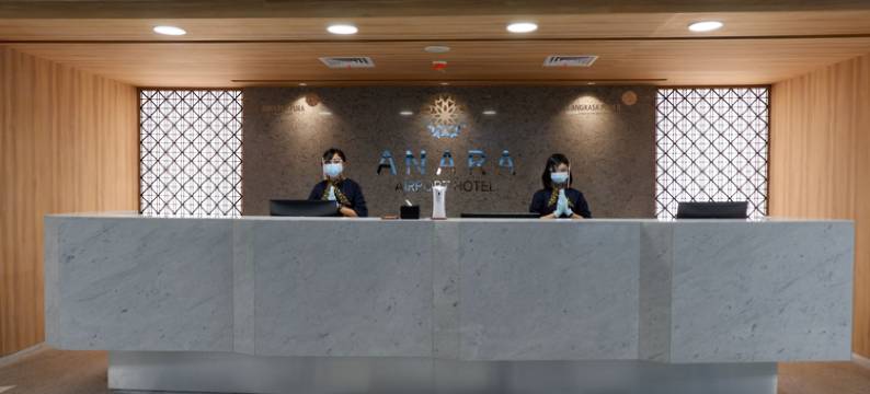 安那拉机场酒店(Anara Airport Hotel)图片