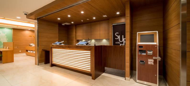 熊本山鹿超级酒店(Super Hotel Kumamoto Yamaga)图片