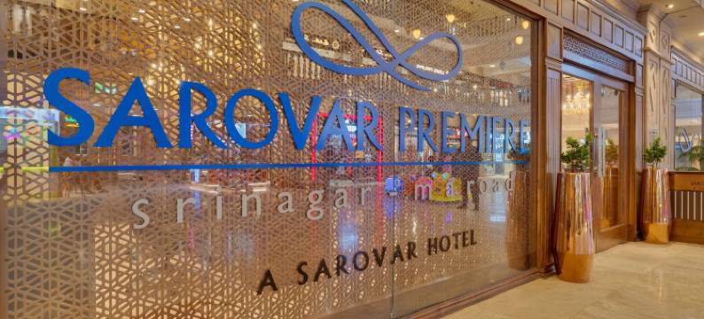 萨罗瓦尔斯里纳格高级酒店(Sarovar Premiere Srinagar)图片