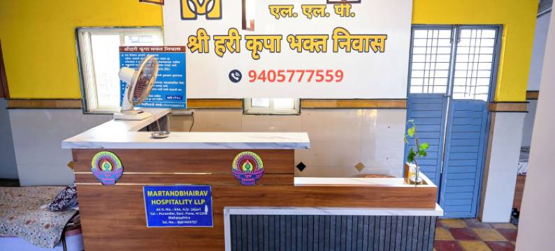 哈里克鲁帕巴克塔尼瓦斯旅馆(Hari krupa bhakta niwas Lodge)图片