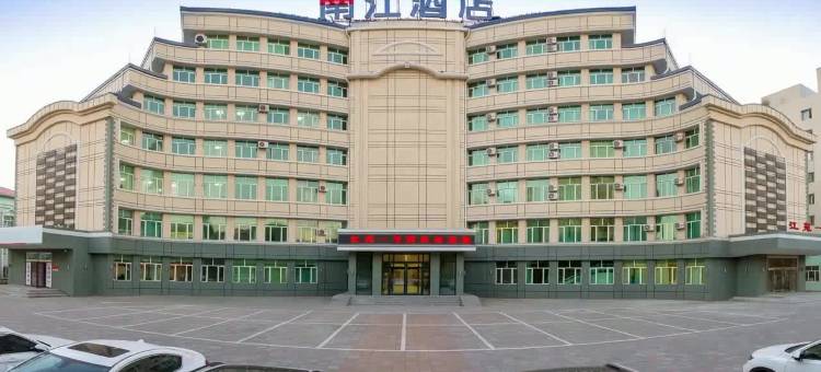 牡丹江南江酒店(牡丹江火车站店)图片
