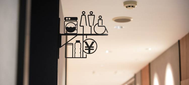 新井新潟超级酒店(Super Hotel Arai Niigata)图片