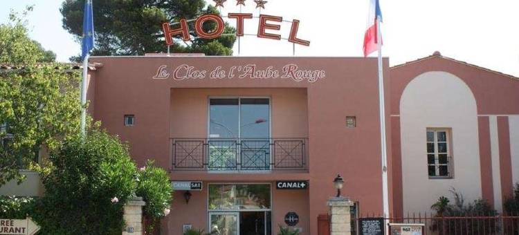 贝斯特韦斯特 勒克洛德洛布鲁日酒店(Best Western Le Clos de l'Aube Rouge)图片