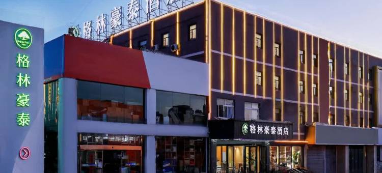 格林豪泰酒店(亳州蒙城县庄子大道方圆荟店)图片