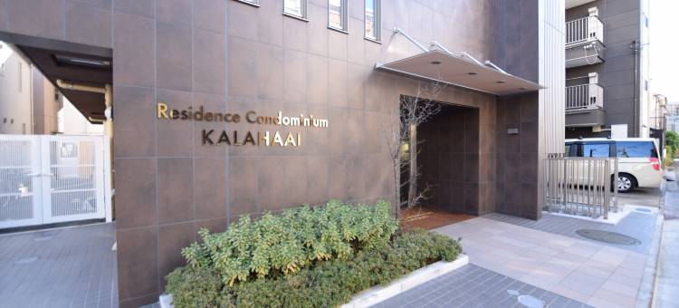 东京日暮里指南针酒店公寓(Residence Condominium Kalahaai)图片
