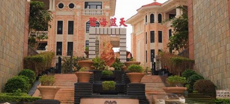 青澳湾碧海蓝天客栈图片