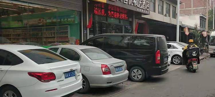 尚客优精选酒店(无极汽车站店)图片