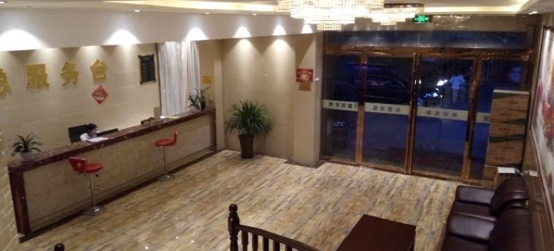 怀远徽筑宾馆图片