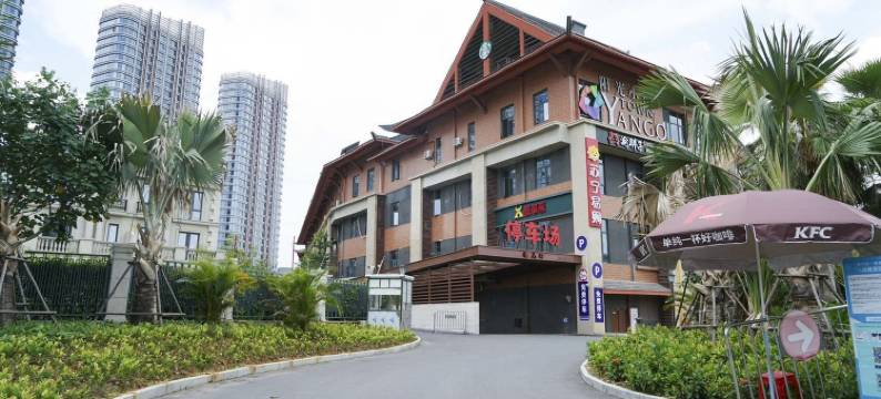 吾颜公寓(观滨路1号分店)图片