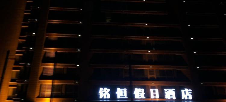 柇熙民宿(道清路分店)图片