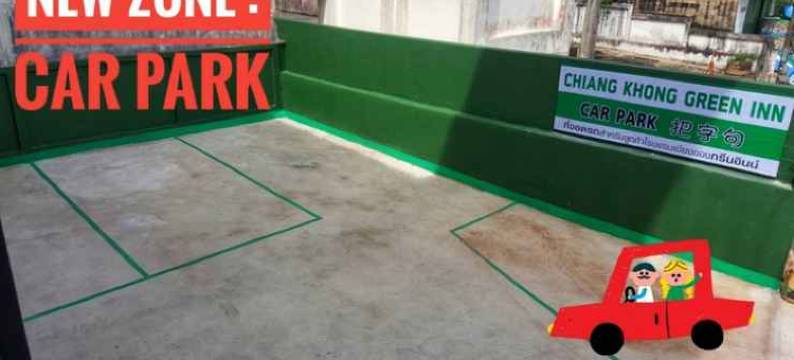 请崆绿色住宅旅馆(Chiangkhong Green Inn Resident)图片