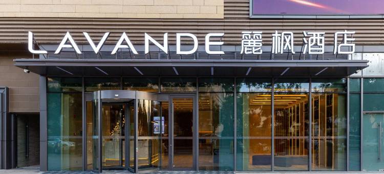 麗枫酒店(兰州中海广场店)图片