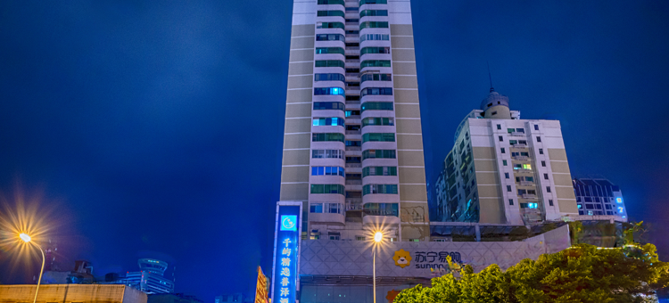 千屿精选善泽酒店(绵阳站人民公园店)图片